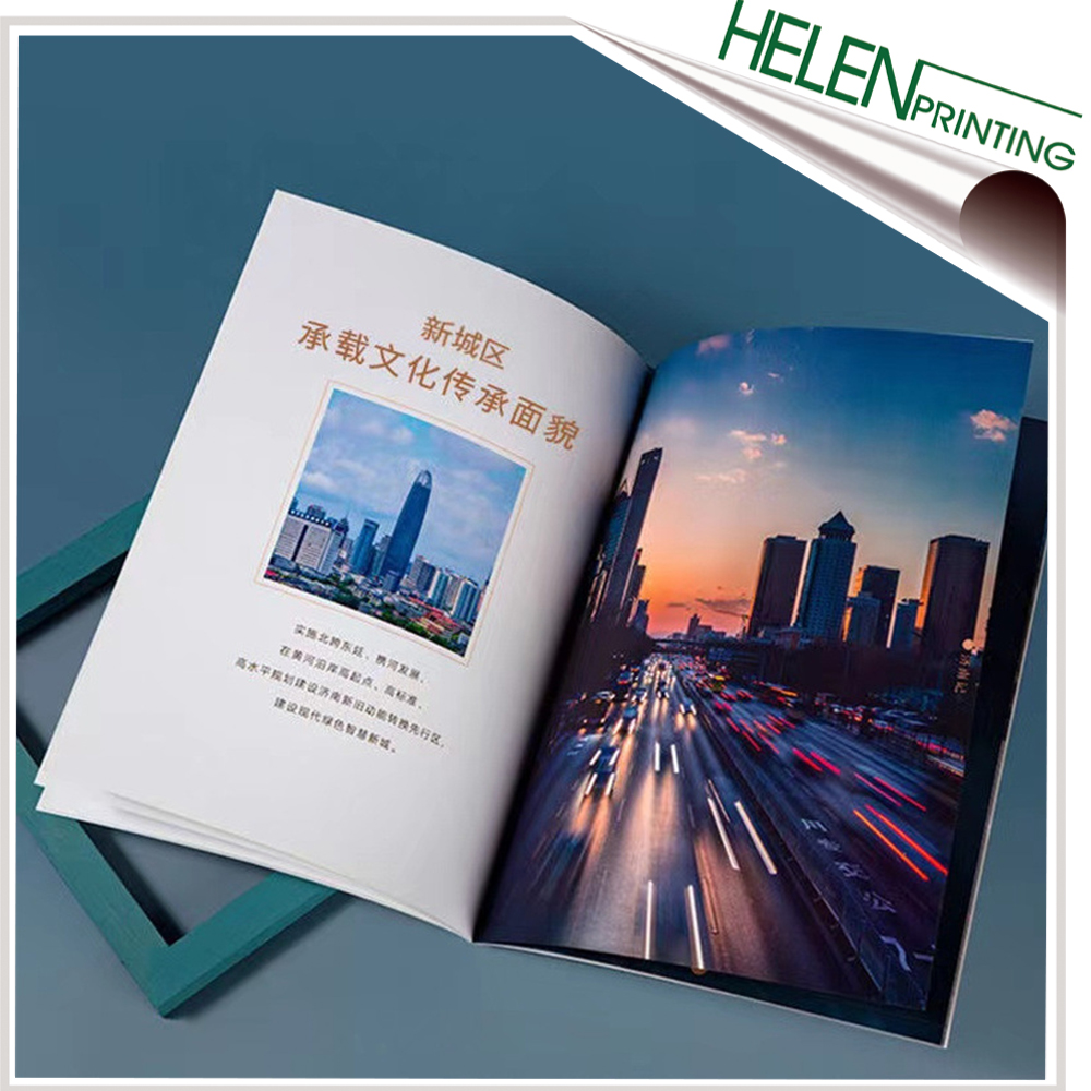 城市(shi)宣傳畫冊(ce)